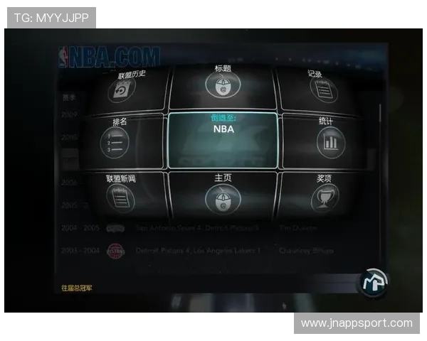 NBA游戏下载后如何优化设置以获得最佳体验