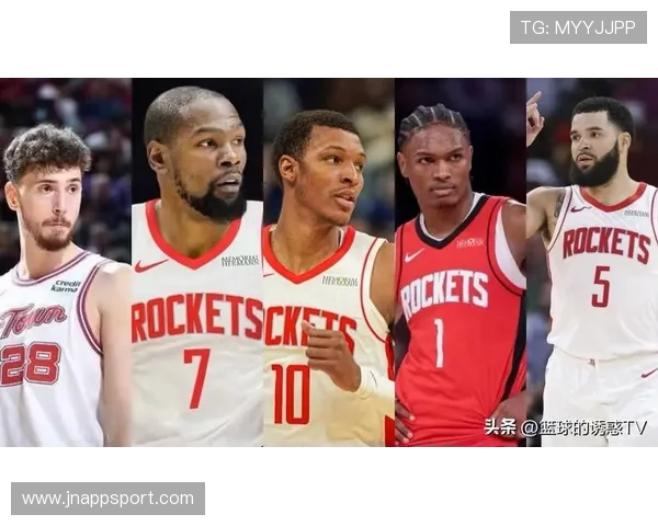 NBA火箭队近期交易对球队阵容有哪些影响